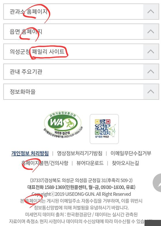누리집