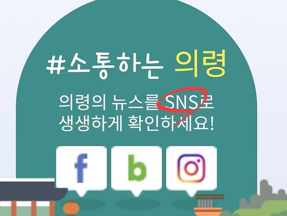 누리소통망