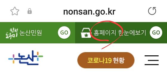 누리집
