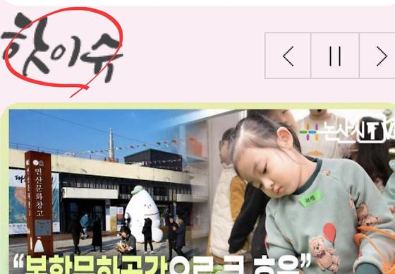 새소식