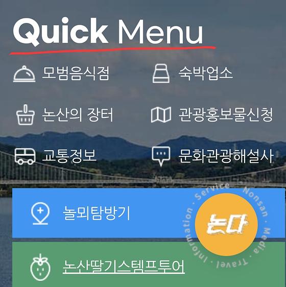 자주찾는메뉴