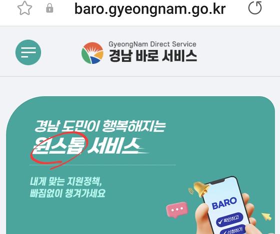 통합