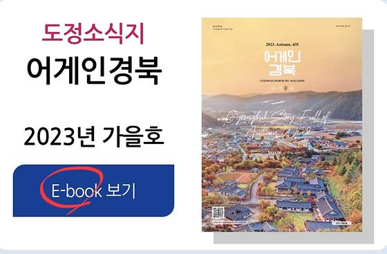 전자책