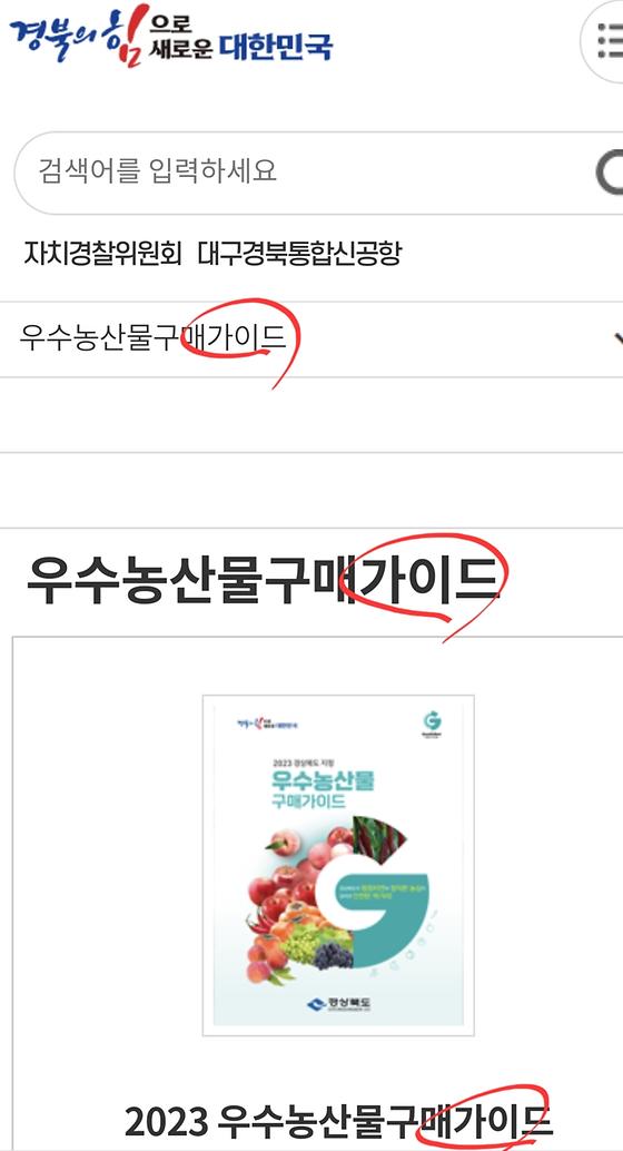 안내