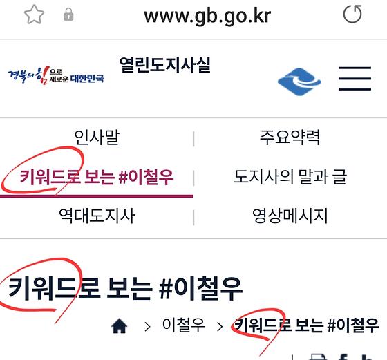 핵심어