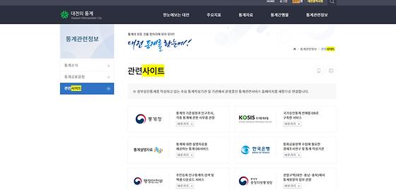 대전사이트