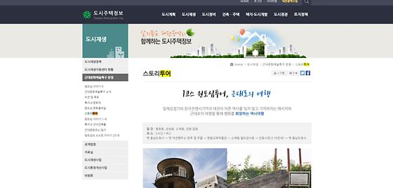 대전투어