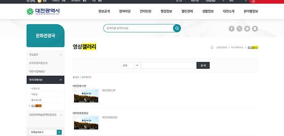 대전갤러리