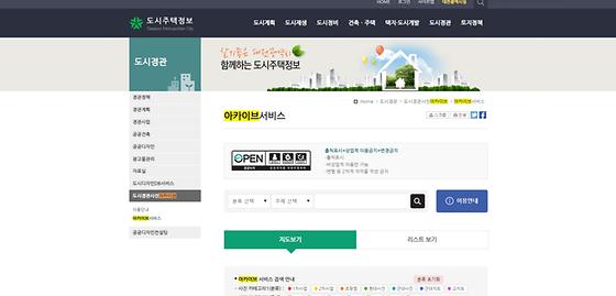 대전아카이브