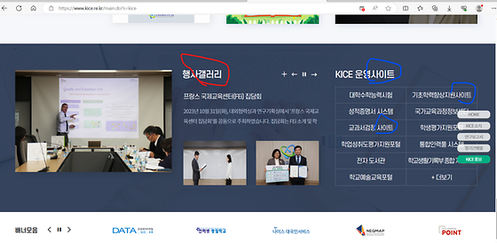 한교펑 사이트,갤러리