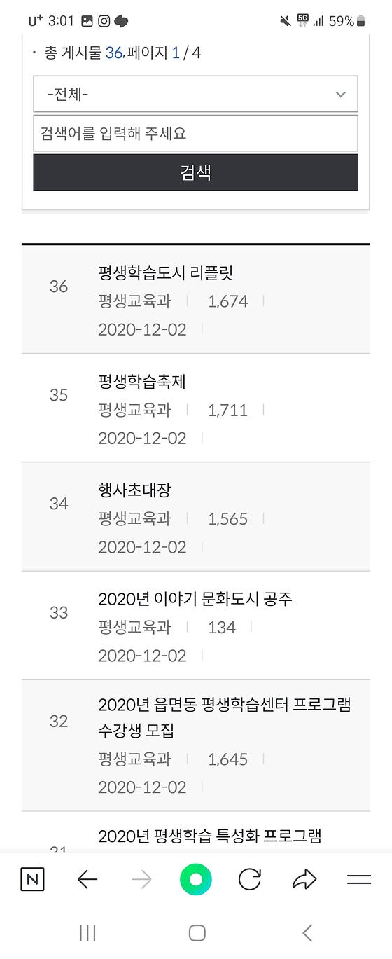 공주시청의 리플릿을 안내서로 바꿔주세요