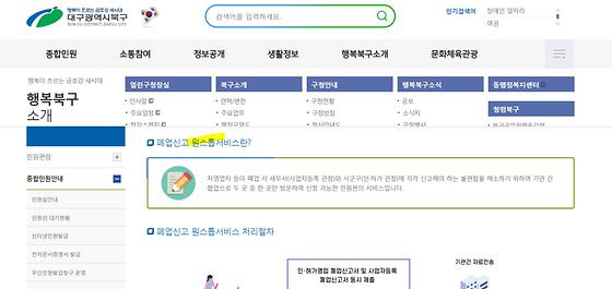 통합