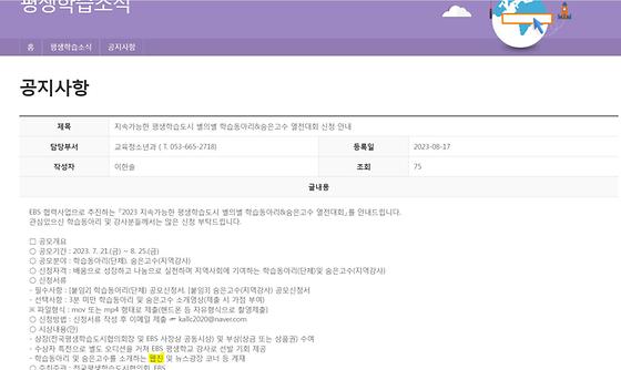 누리잡지