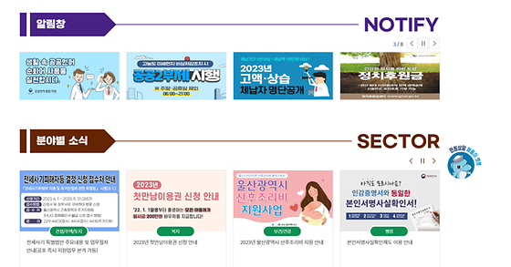 울산시-외국 문자 표기