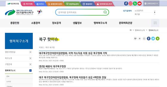 주요쟁점
