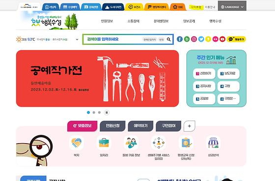 누리집지도