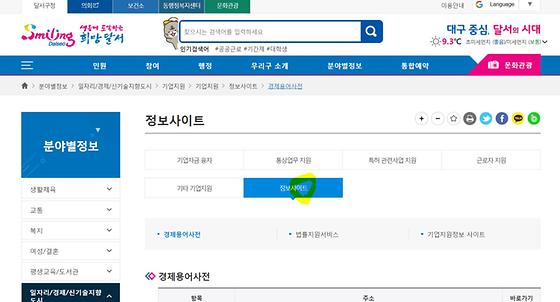 누리집