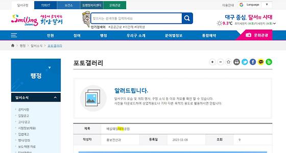 주제