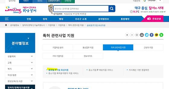 세계적