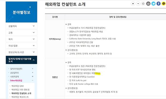 안내