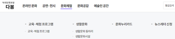 뉴스레터