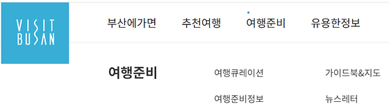 가이드