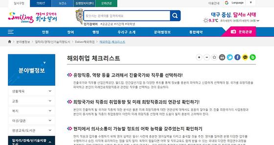 점검표