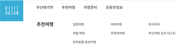 투어