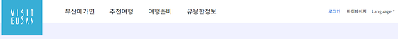 마이페이지