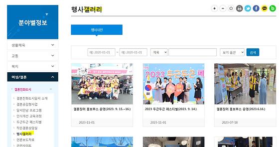 사진첩