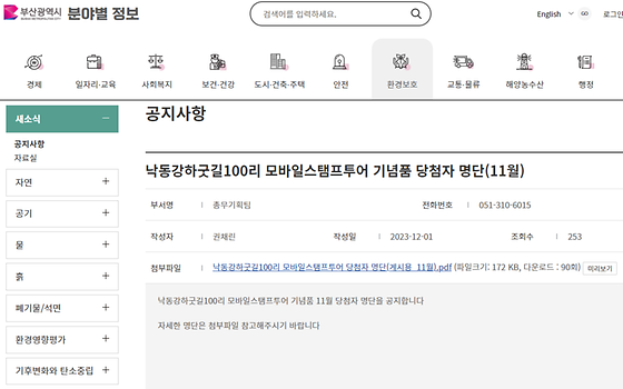 투어