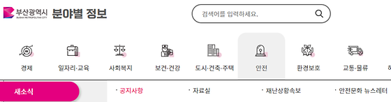 뉴스레터