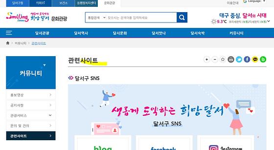 누리집
