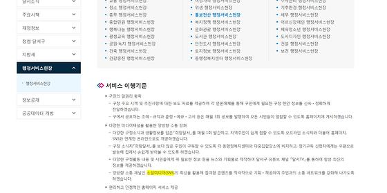 누리소통매체
