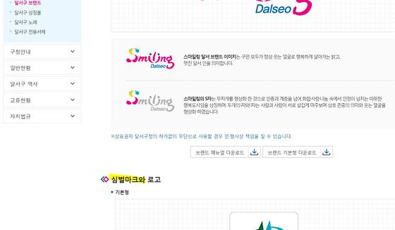 상징표