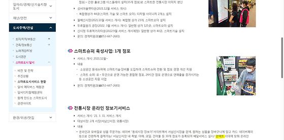 비대면