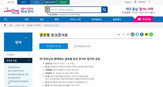 세계적