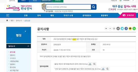 누리잡지