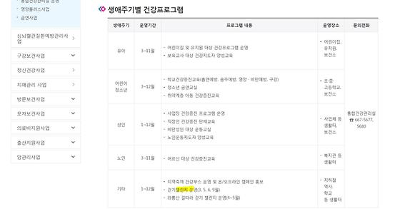 도전잇기