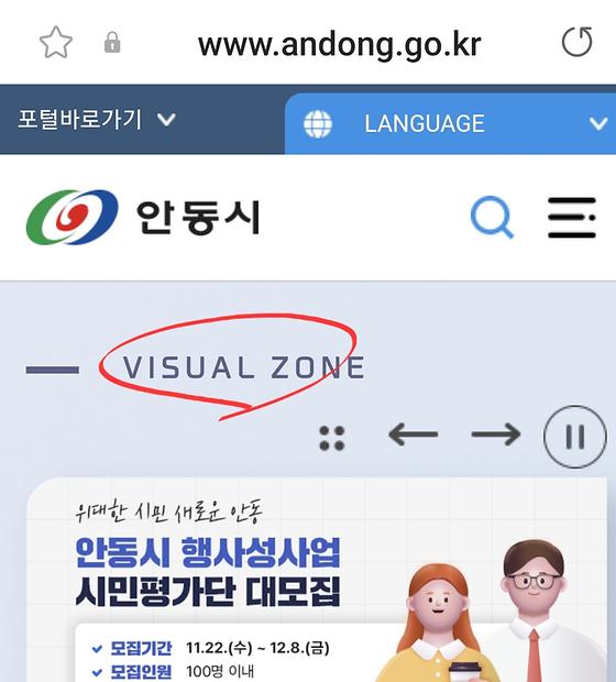 알림창, 알림판