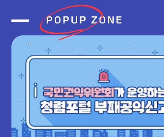 알림창, 알림판