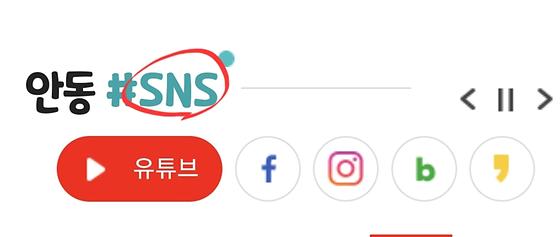 누리소통망
