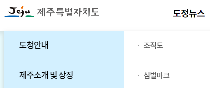 심벌마크