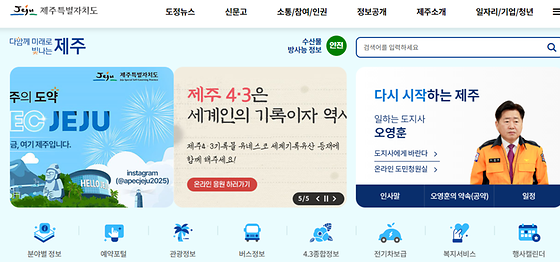 캘린더