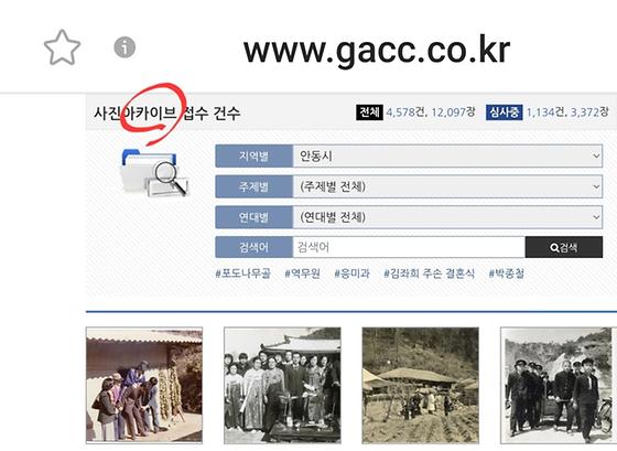 기록물, 기록저장소