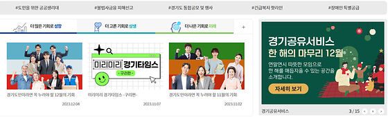 핫라인