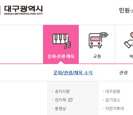 투어