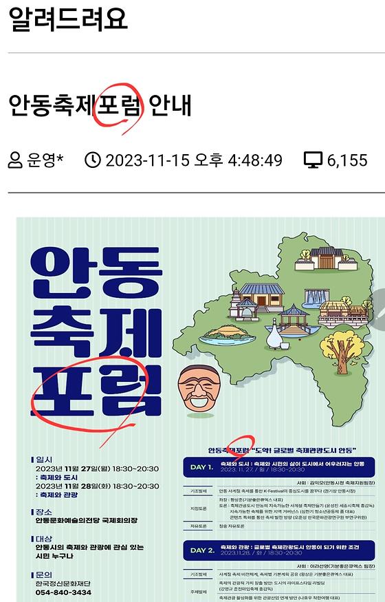 토론회