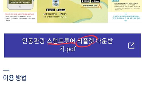 홍보 책자