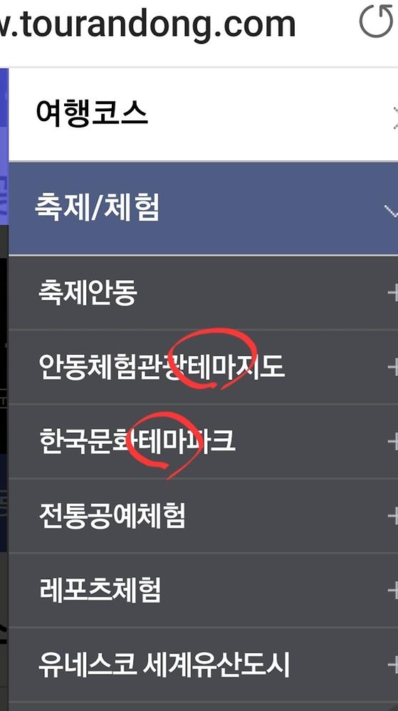 주제